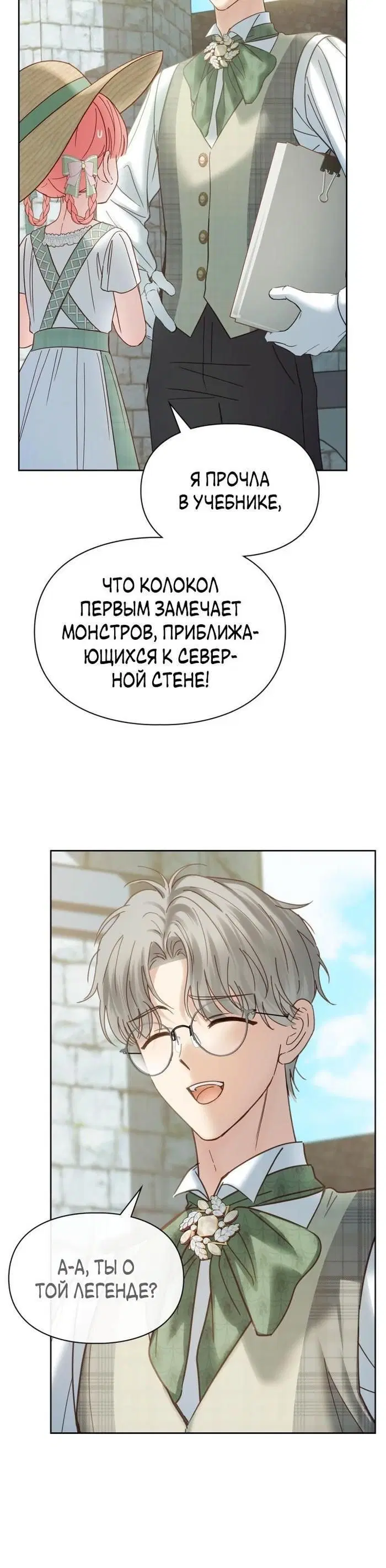 Page 3.001