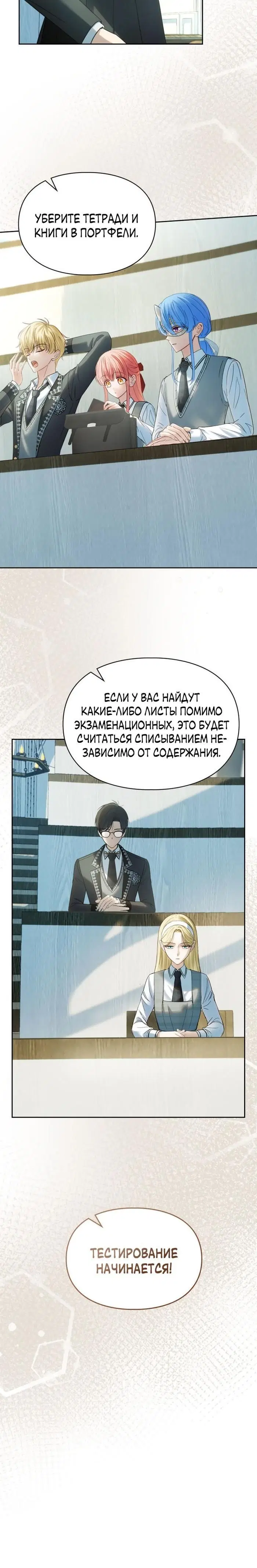 Page 3.001