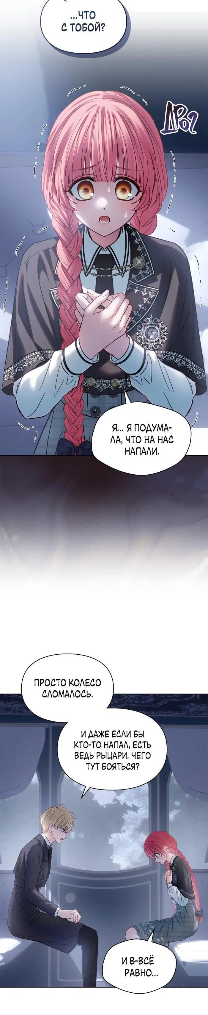 Page 3.001