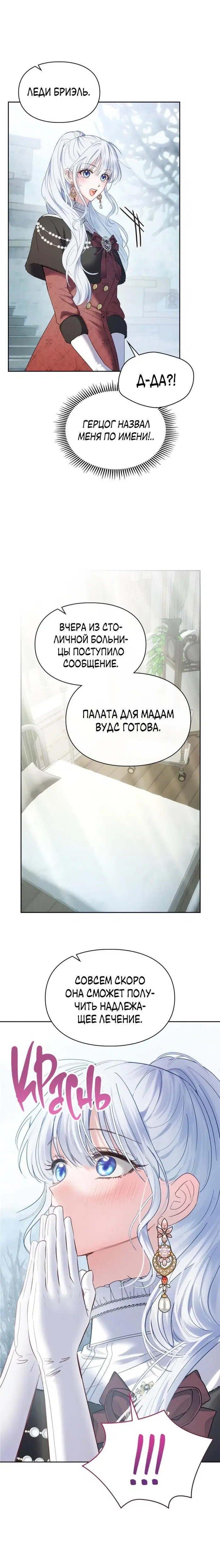 Page 4.001