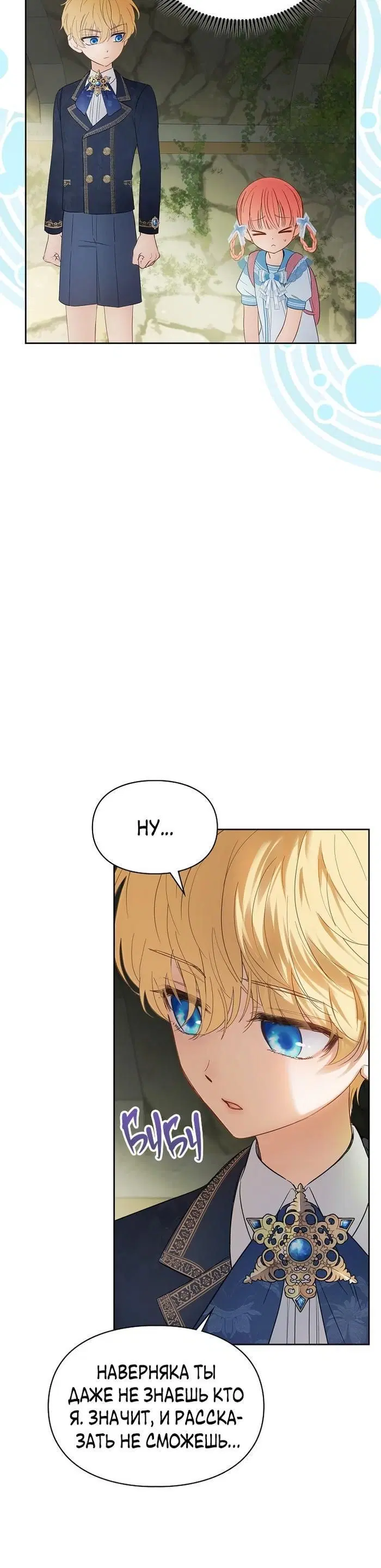 Page 4.001