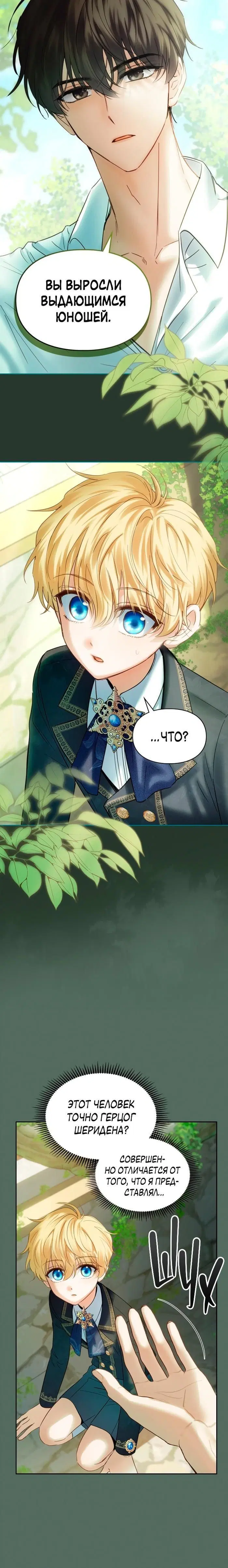 Page 4.001