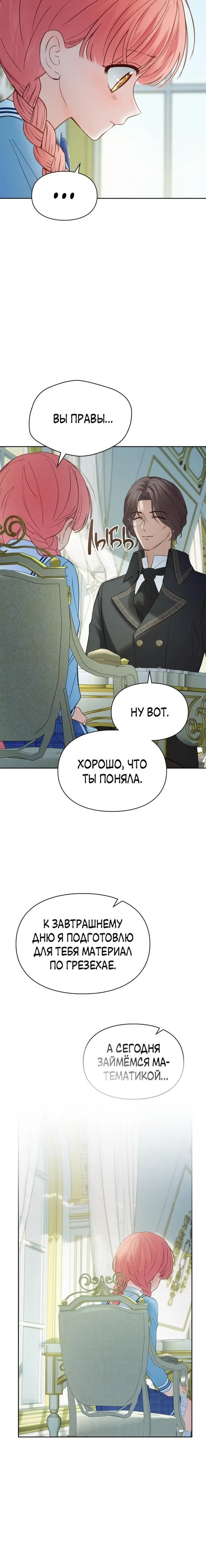 Page 4.001