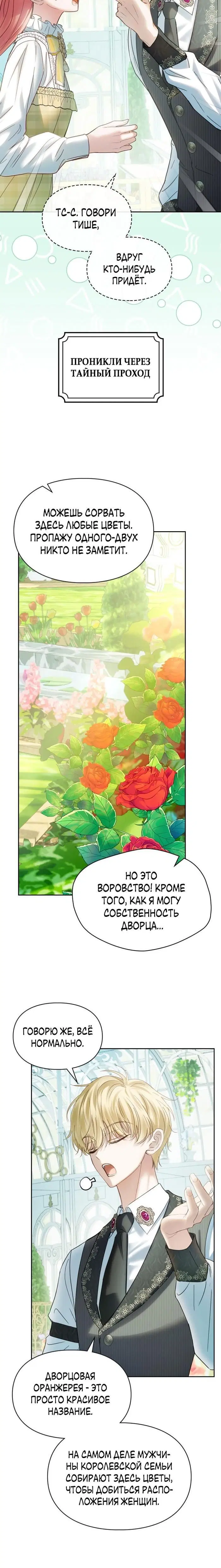 Page 4.001