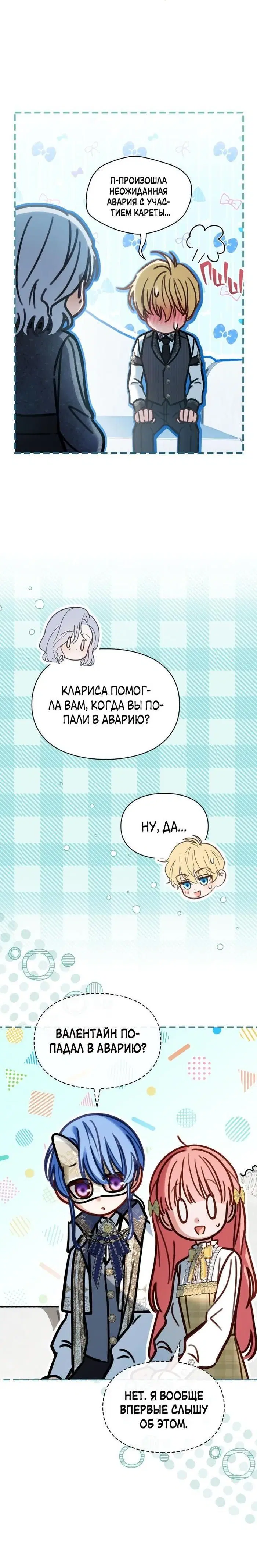 Page 4.001