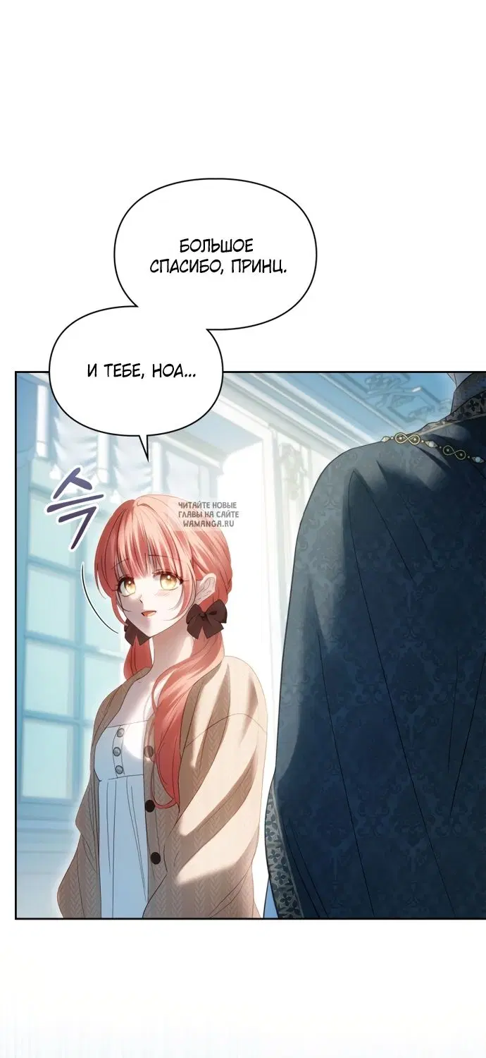 Page 50.000