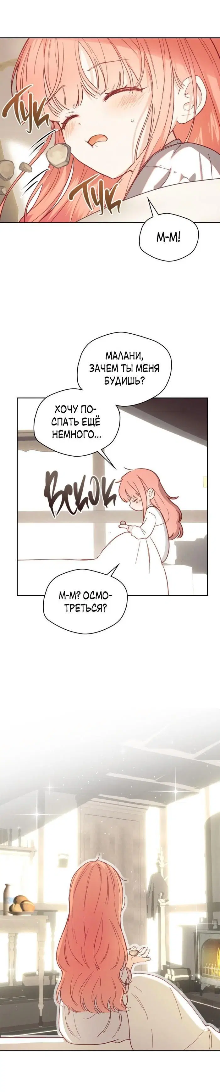 Page 5.001