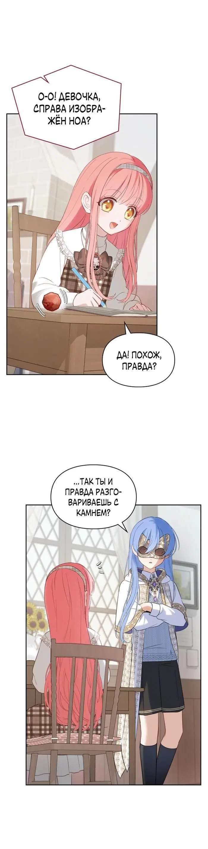 Page 5.001