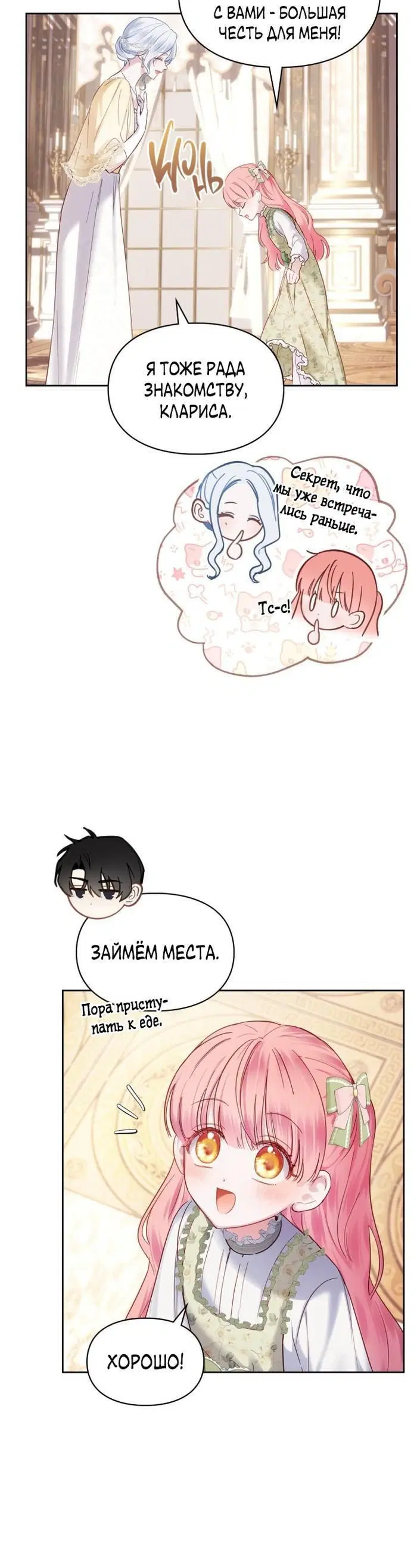 Page 5.001