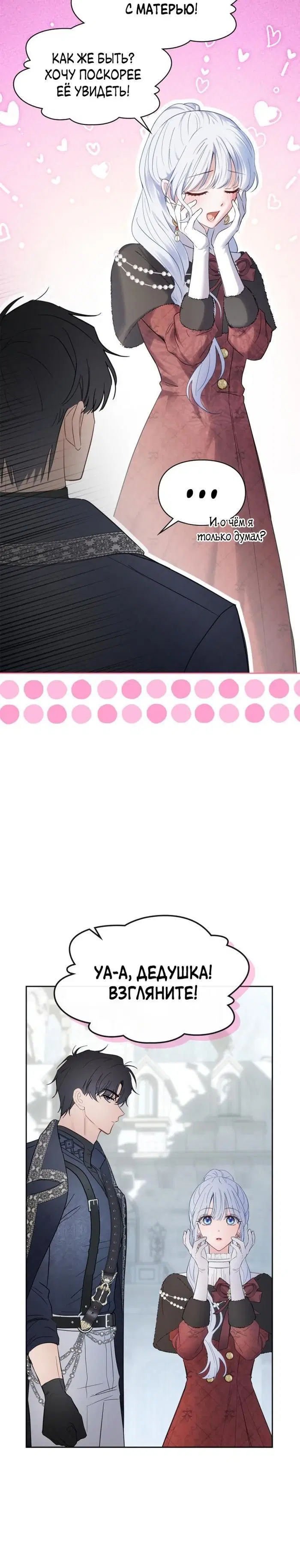 Page 5.001