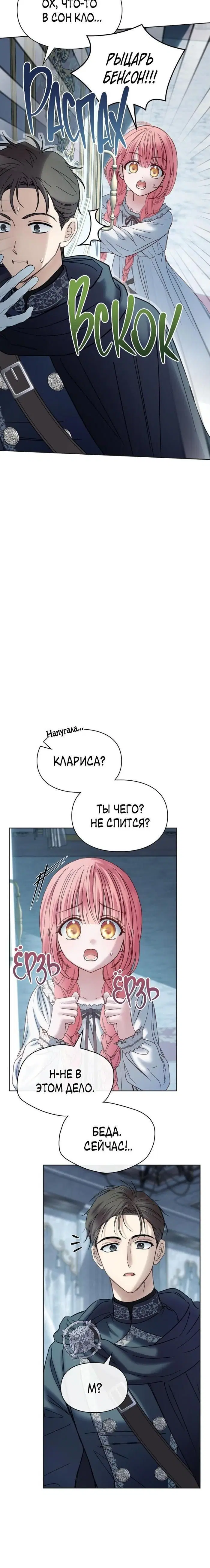 Page 5.001