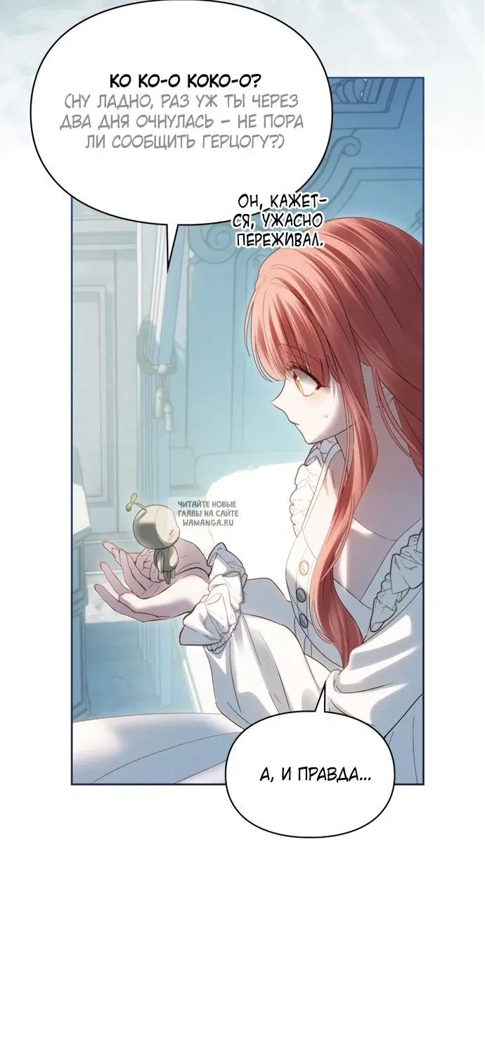 Page 67.000