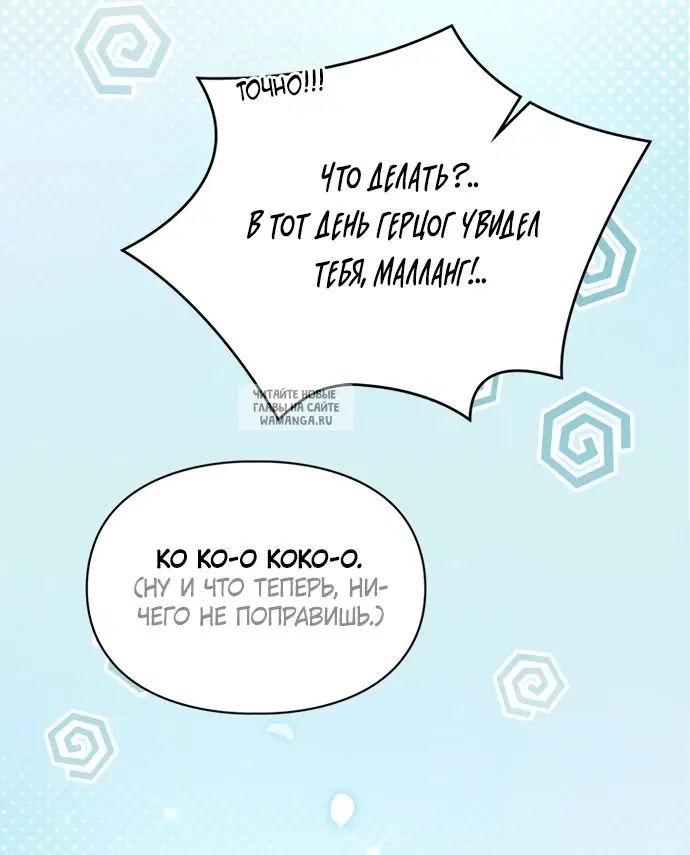 Page 69.000