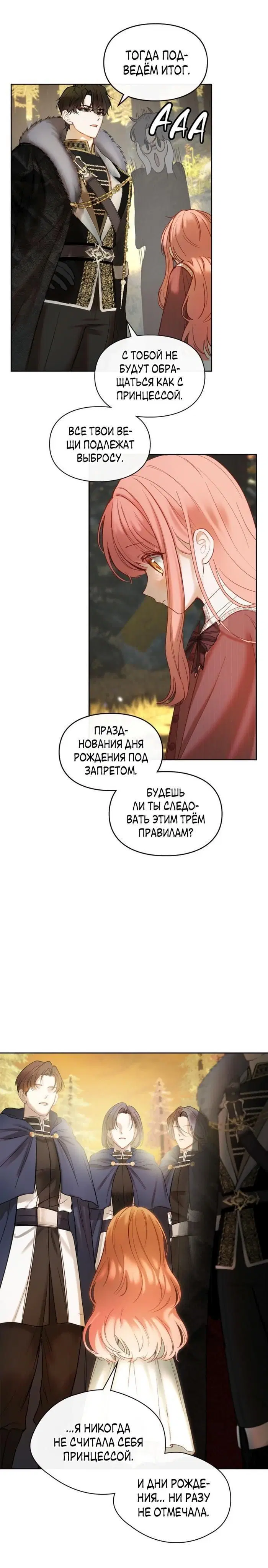 Page 6.001