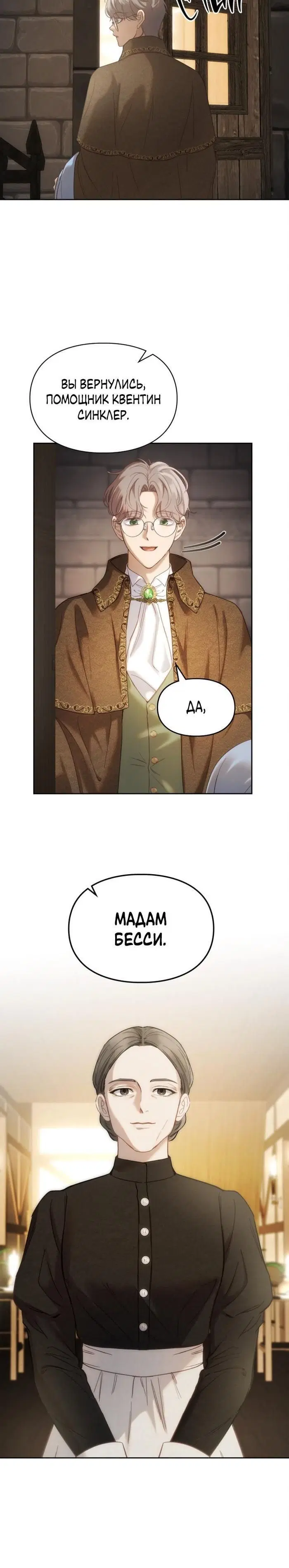 Page 6.001