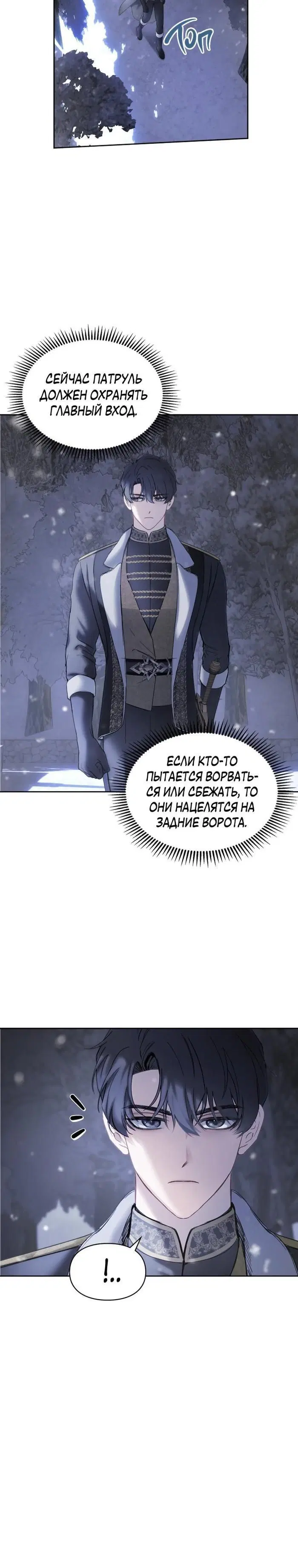 Page 6.001