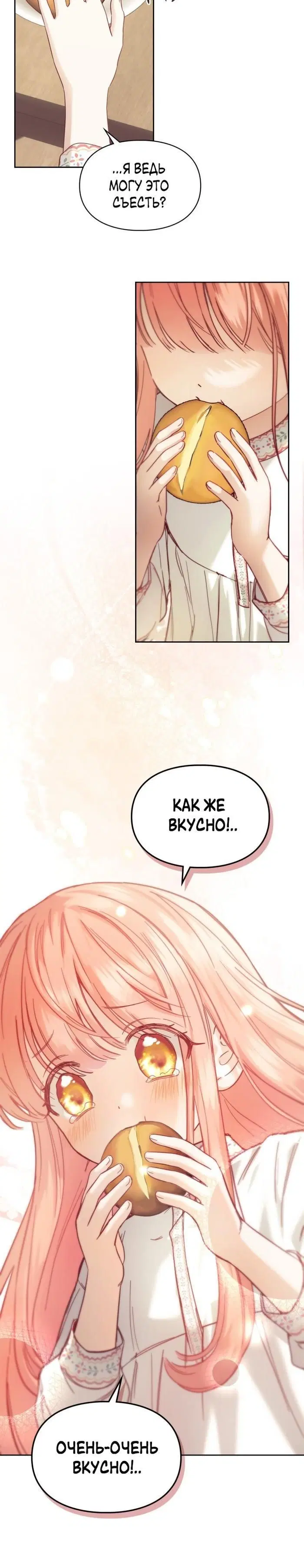 Page 6.001