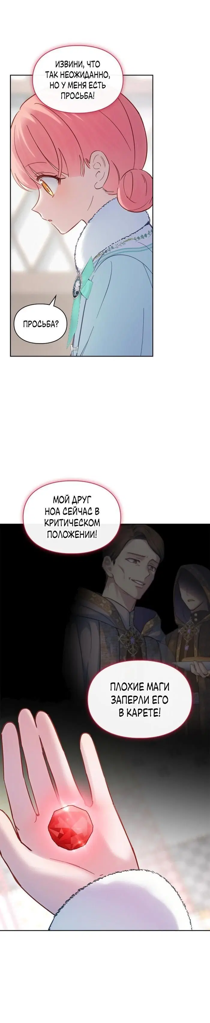 Page 6.001