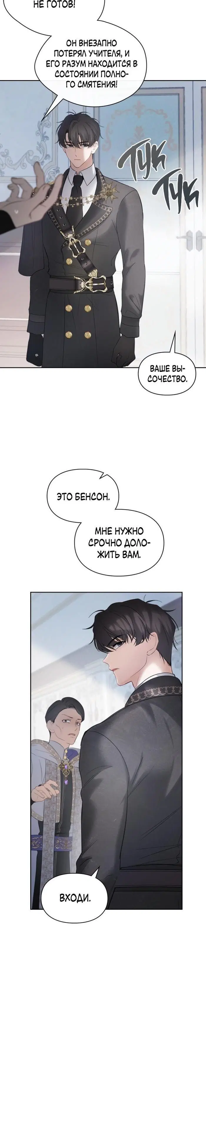 Page 6.001
