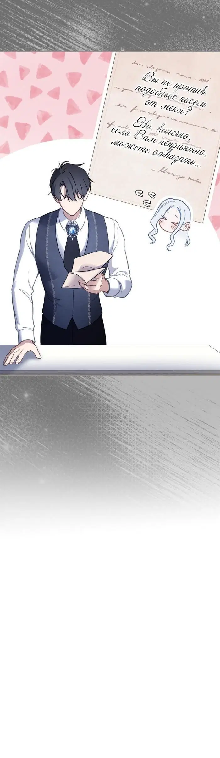 Page 6.001