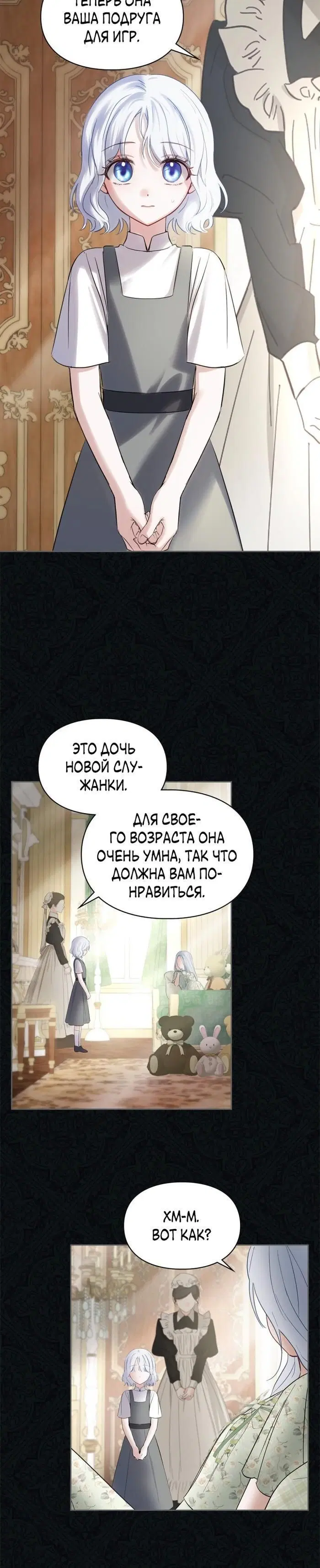 Page 6.001