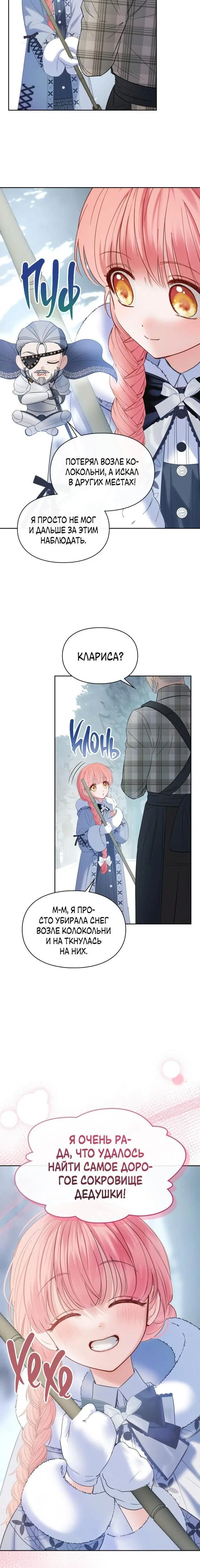 Page 6.001