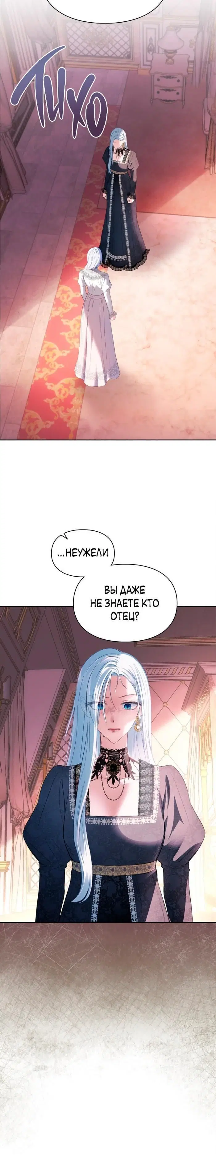Page 6.001