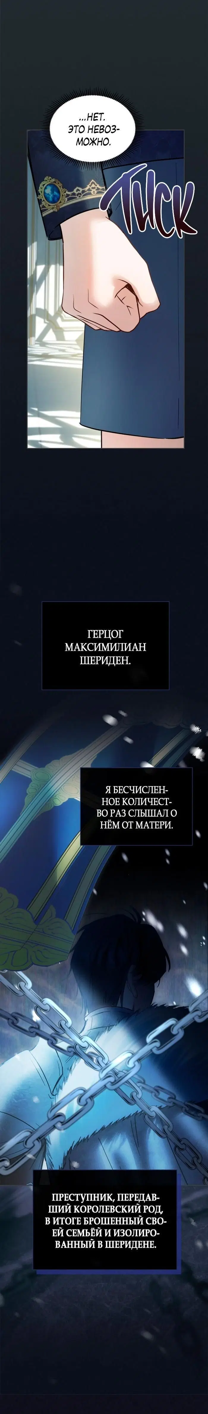 Page 6.001