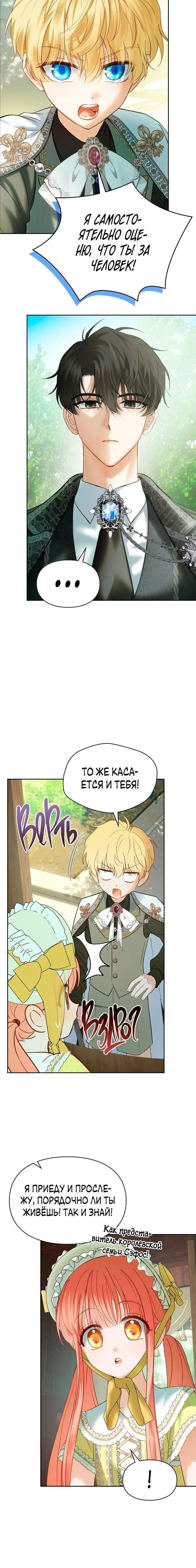 Page 6.001