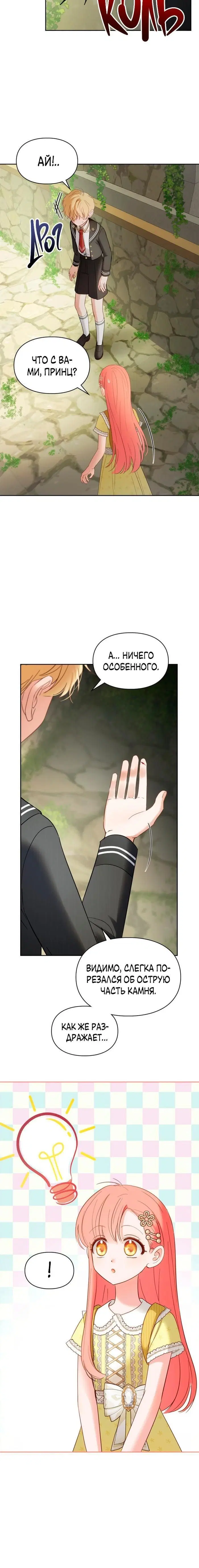 Page 6.001