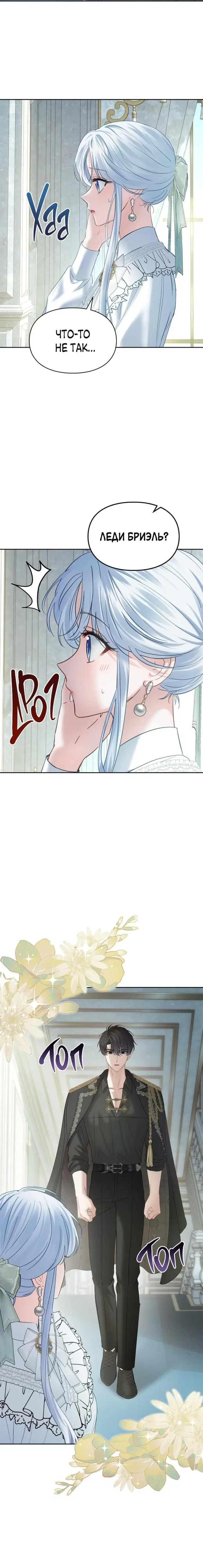 Page 6.001