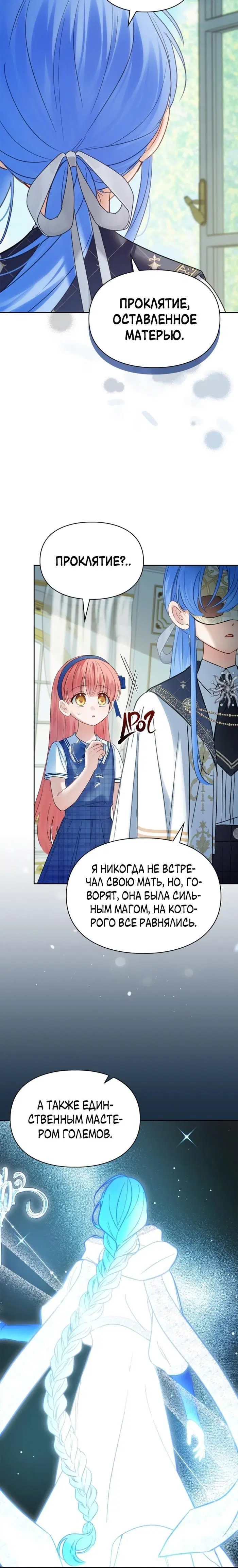 Page 6.001