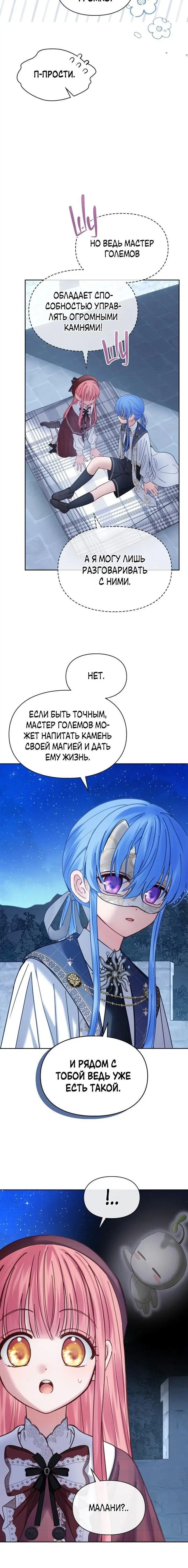 Page 6.001