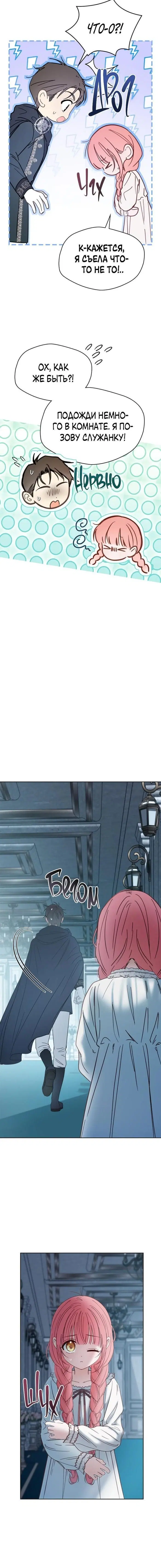 Page 6.001