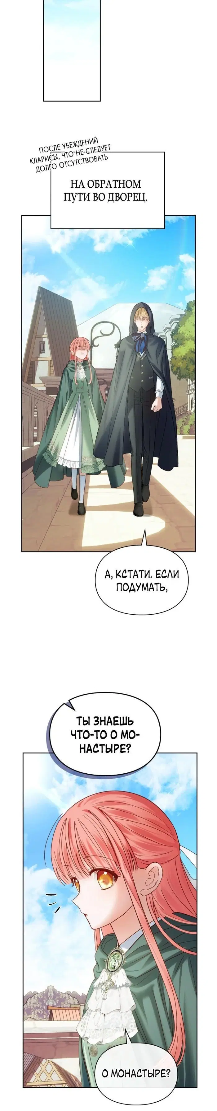 Page 6.001