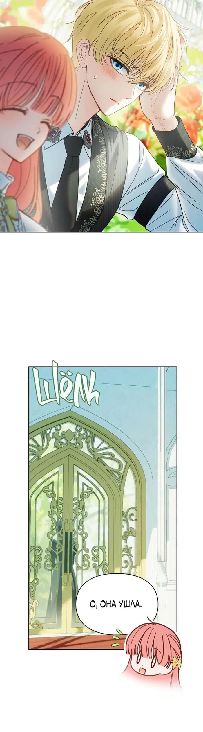 Page 6.001
