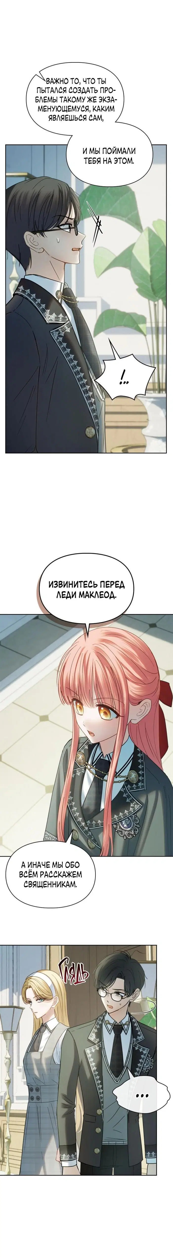 Page 6.001