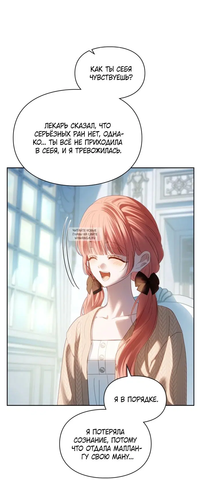 Page 74.000