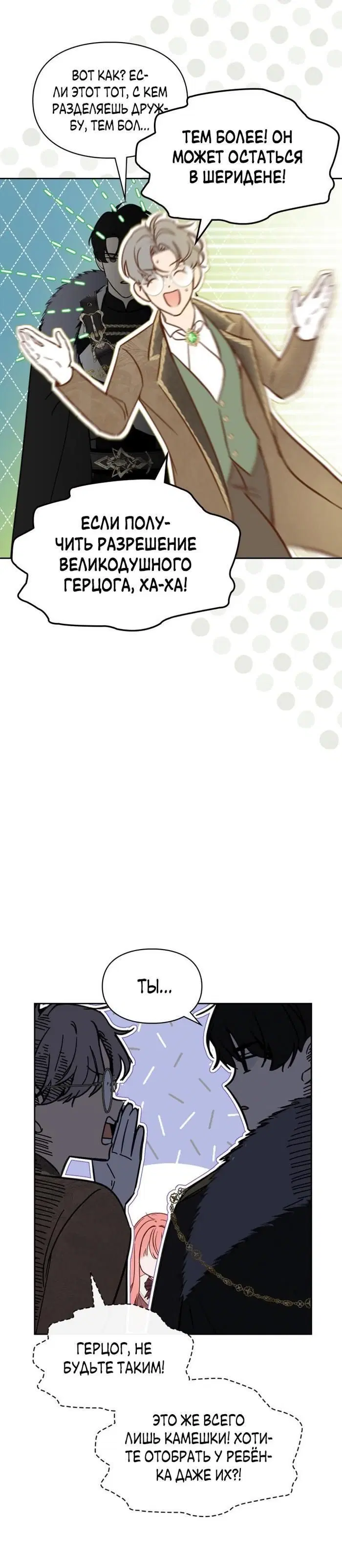 Page 7.001