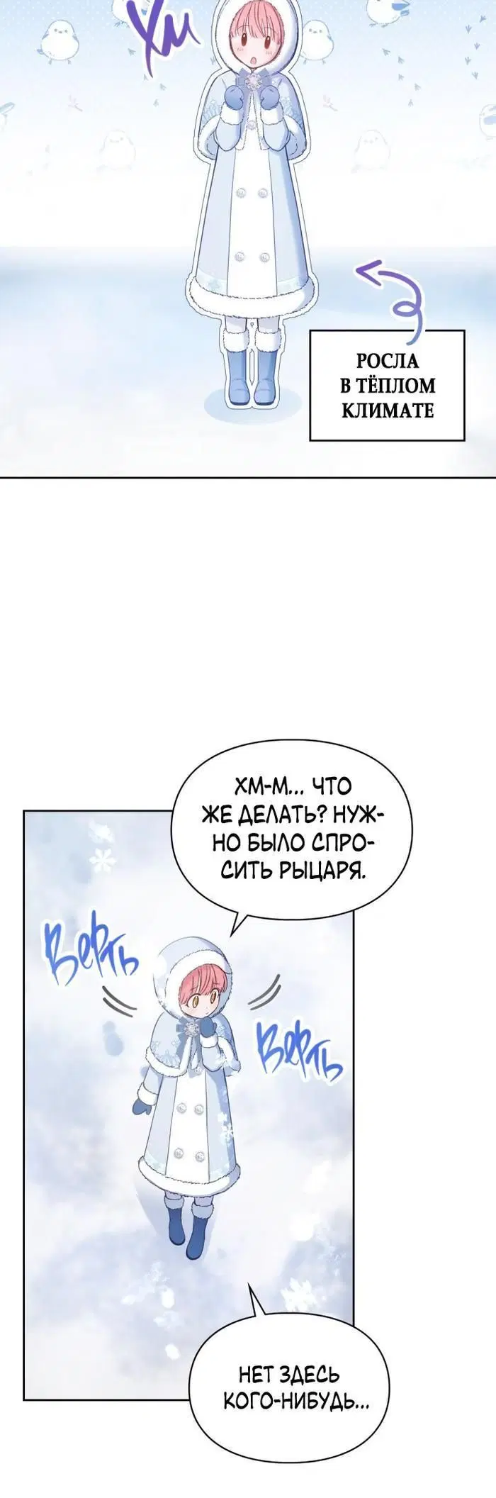 Page 7.001