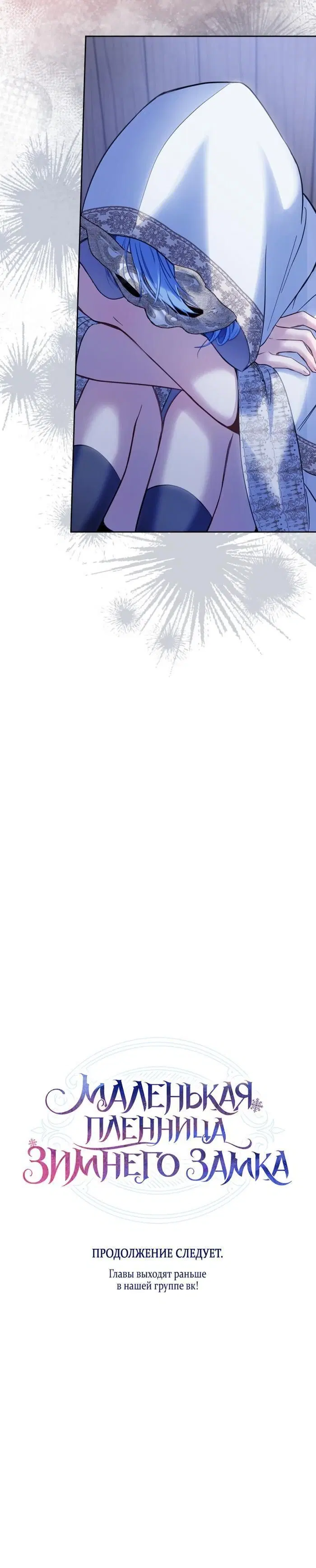 Page 7.001