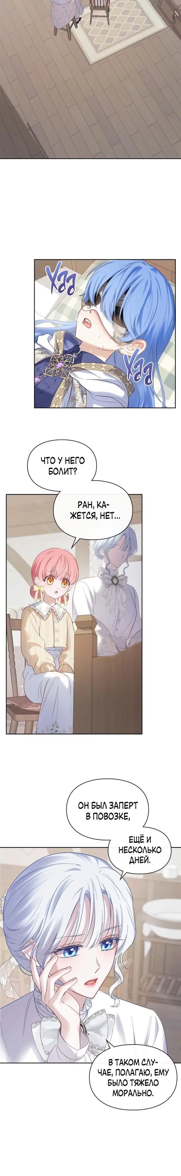 Page 7.001