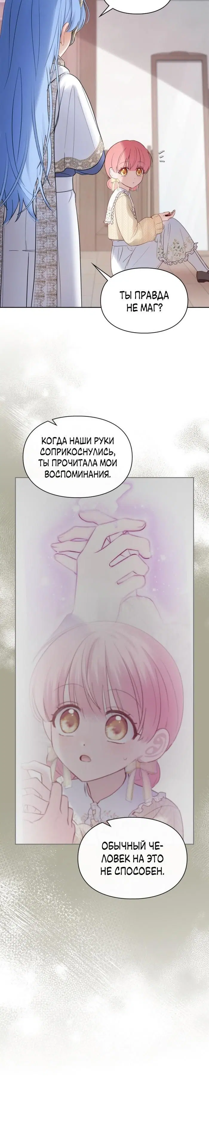 Page 7.001