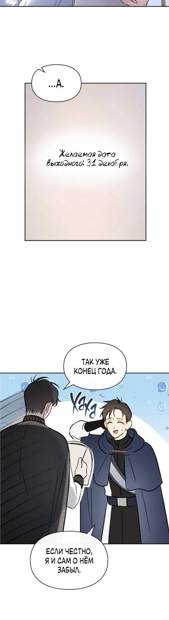 Page 7.001