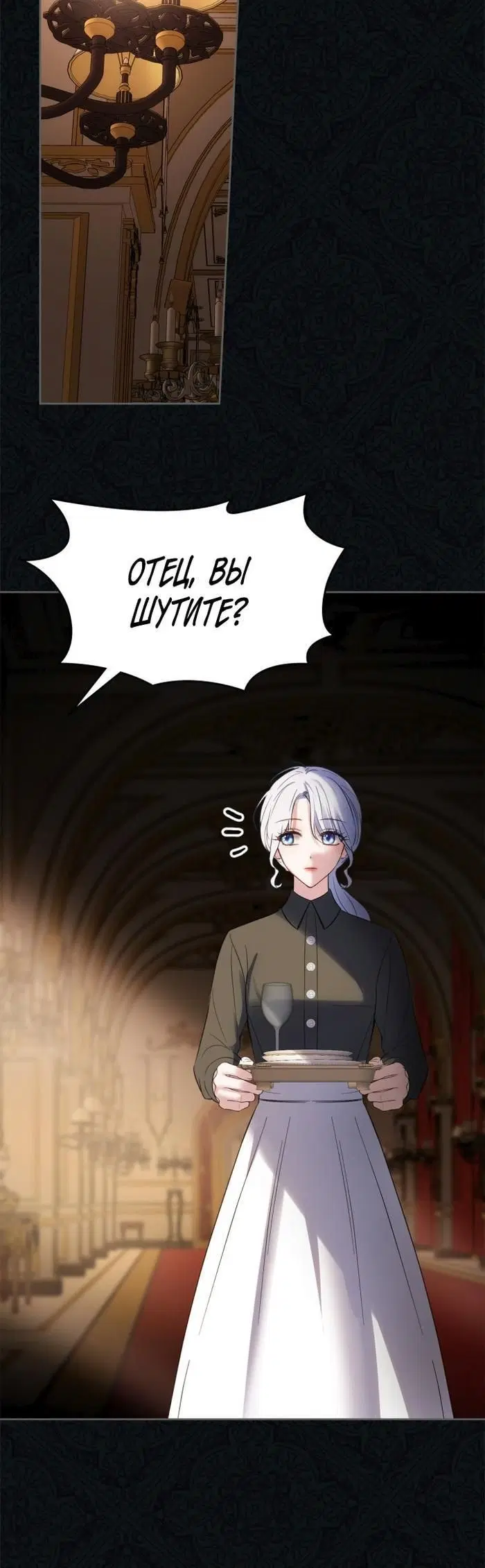 Page 7.001