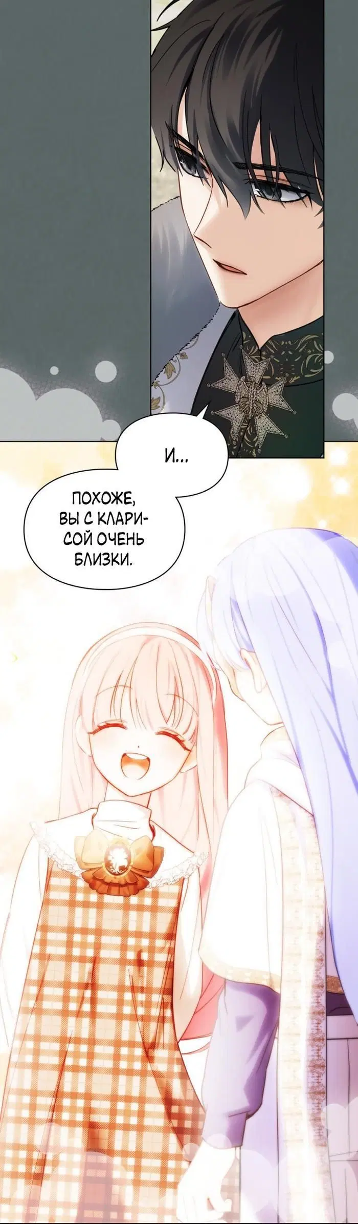 Page 7.001