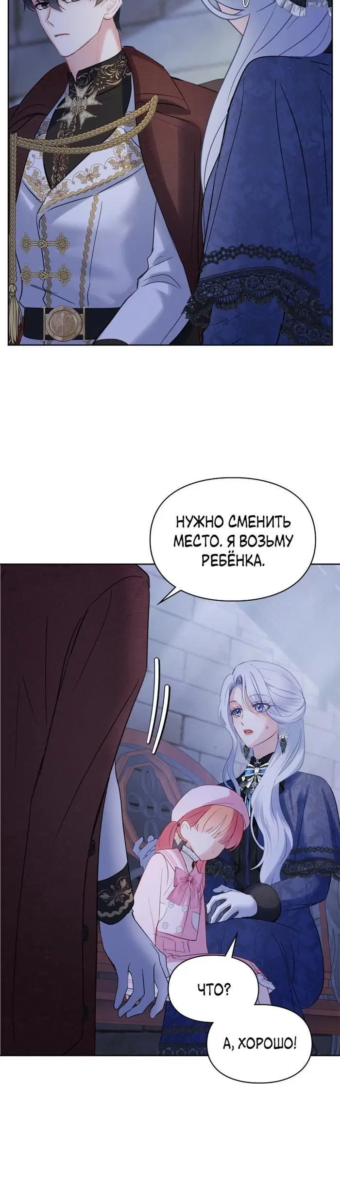 Page 7.001