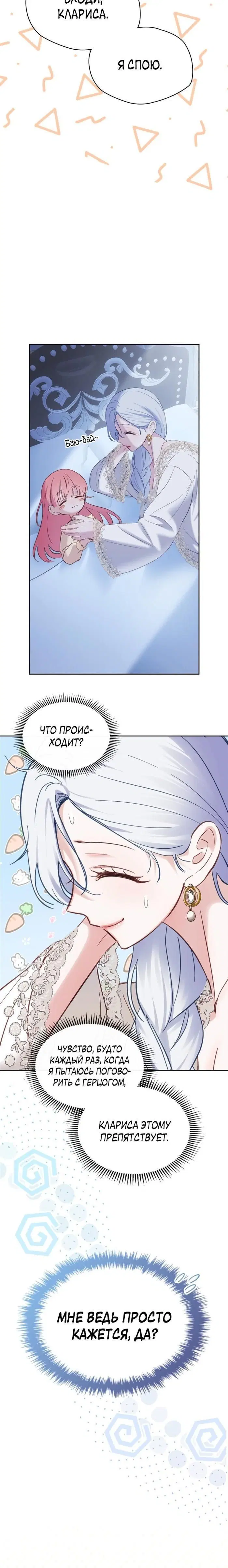 Page 7.001