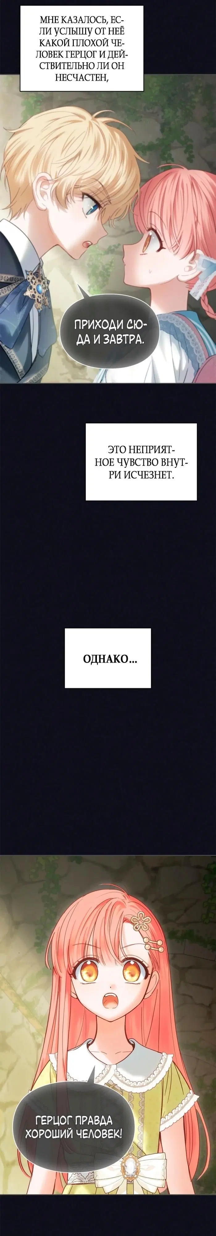 Page 7.001