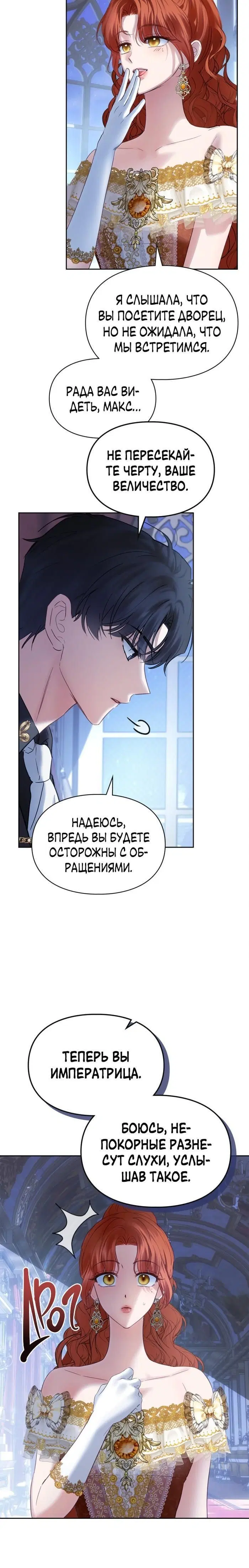 Page 7.001
